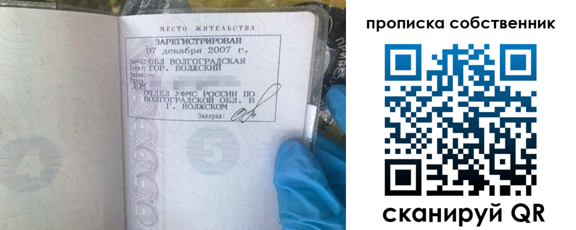 регистрация для дет. сада в Кремёнках