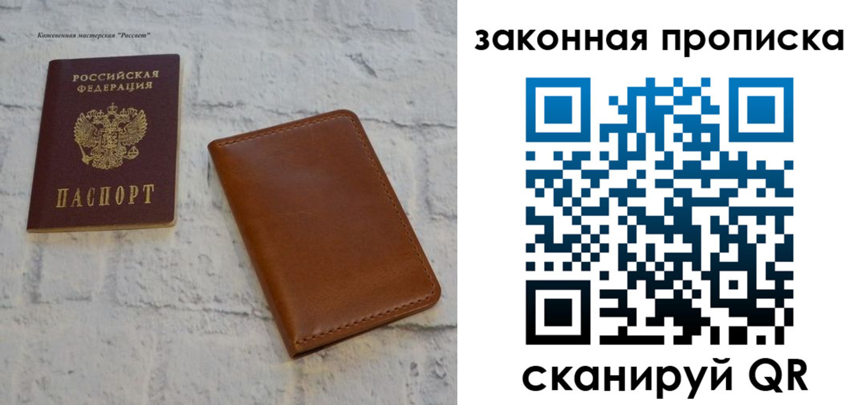временная регистрация гарантия в Кремёнках