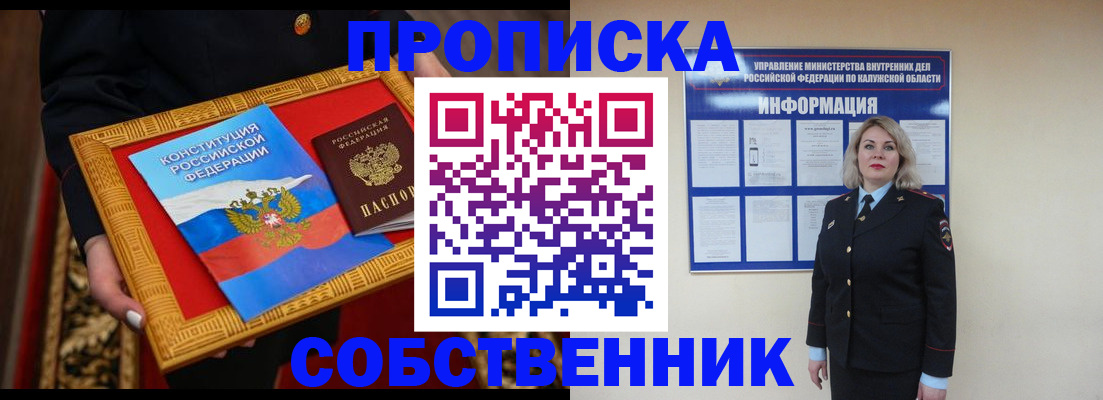 регистрация для дет. сада в Кремёнках